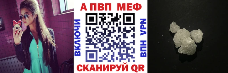 Alpha PVP VHQ  MEGA зеркало  Верея 