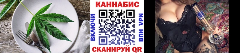 купить наркоту  Верея  Cannafood марихуана 