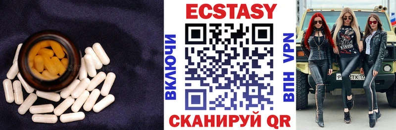 где можно купить наркотик  Верея  ЭКСТАЗИ Cube 