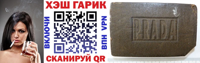 ГАШИШ индика сатива  Верея 