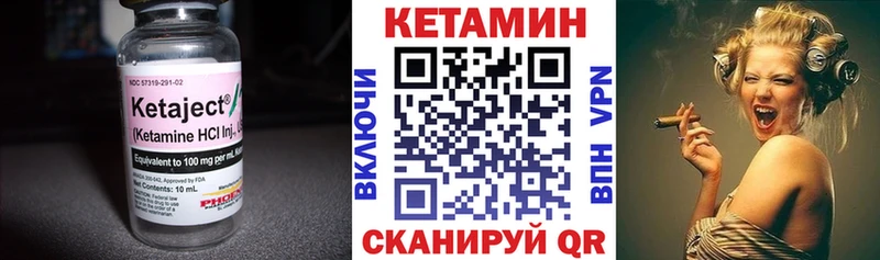 КЕТАМИН ketamine  kraken ССЫЛКА  Верея  где найти наркотики 