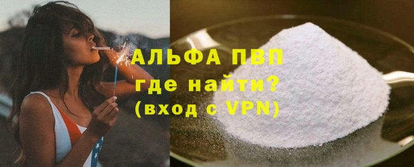 героин Беломорск