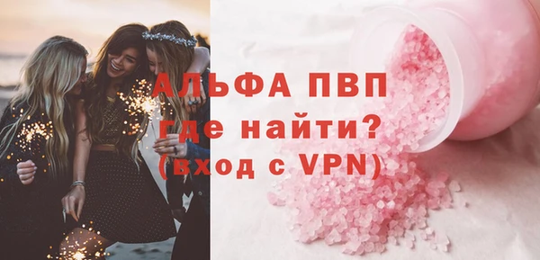 MDMA Балабаново