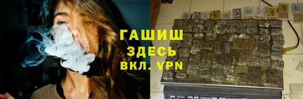 героин Беломорск
