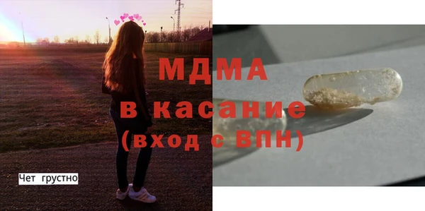 MDMA Балабаново
