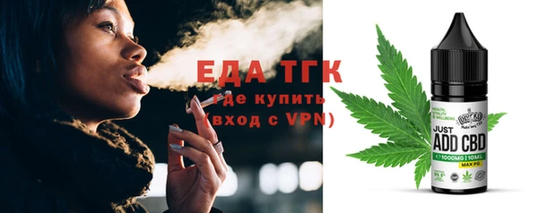 кокаин перу Балахна