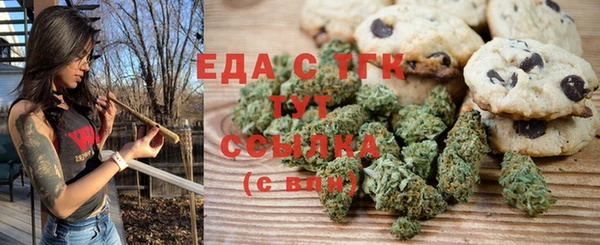 героин Беломорск