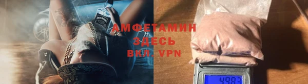 героин Беломорск