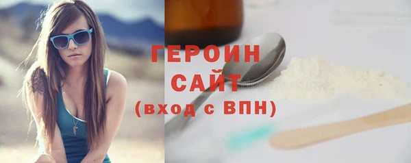 кокаин колумбия Белокуриха