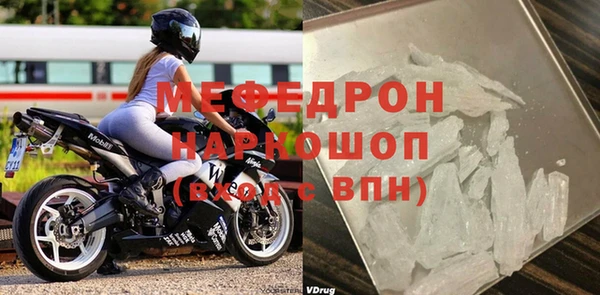 героин Беломорск