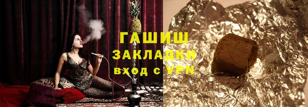 героин Беломорск