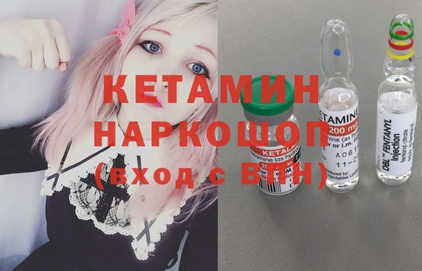 MDMA Балабаново