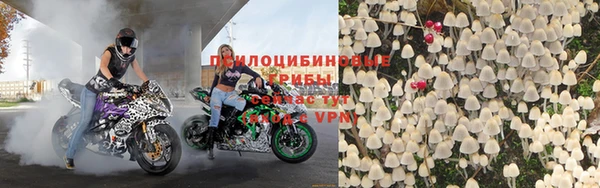 героин Беломорск