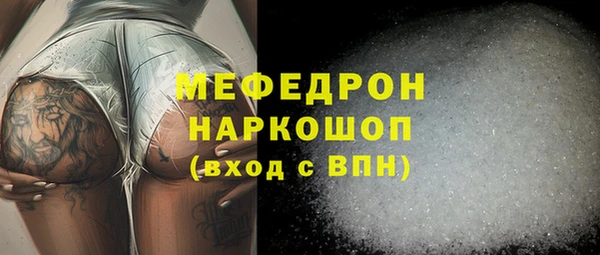 героин Беломорск
