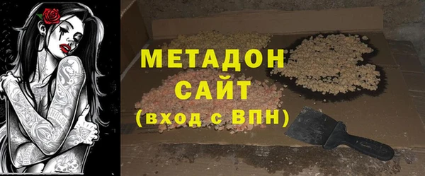 героин Беломорск