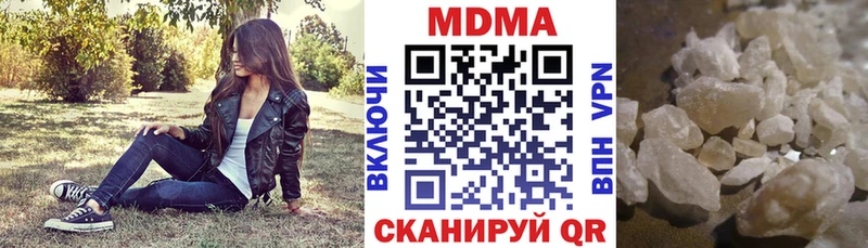 ОМГ ОМГ ссылки  Верея  МДМА Molly 