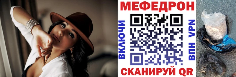 Мефедрон кристаллы  Верея 