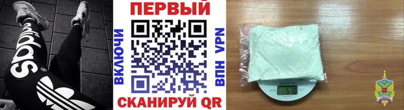 Первитин Methamphetamine  цены наркотик  Верея 