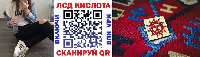 хочу наркоту  Верея  блэк спрут рабочий сайт  это официальный сайт  Наркотические марки 1,8мг 