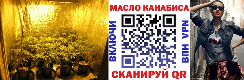 купить   Верея  ТГК жижа 