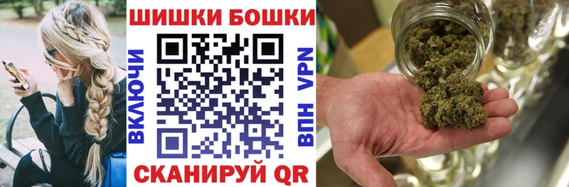 Бошки Шишки White Widow Верея